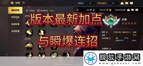 DNF狂战觉醒技能操作指南释放你的战斗潜能