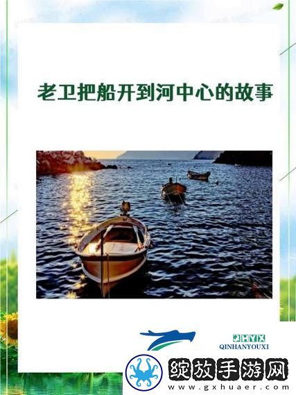 勇敢探索