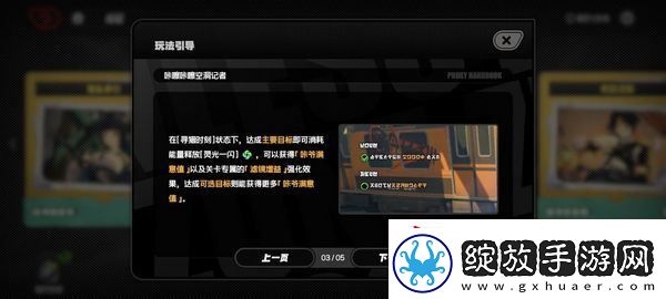 绝区零咔嚓咔嚓空洞记者活动