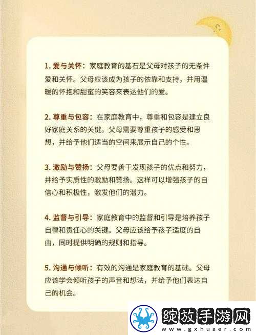 BHHWTD年轻妈妈免费对外开放