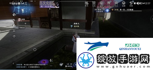 不良人3渝州城隐藏宝箱在哪