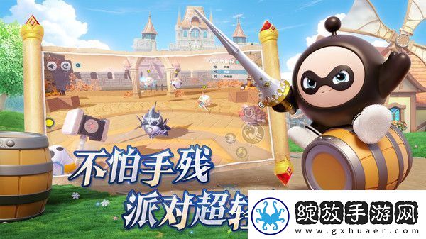 蛋仔派对怎么换绑手机号