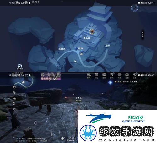 不良人3沉剑池隐藏宝箱在哪
