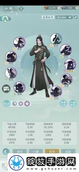 探秘江湖悠悠精准算卦技巧全揭秘