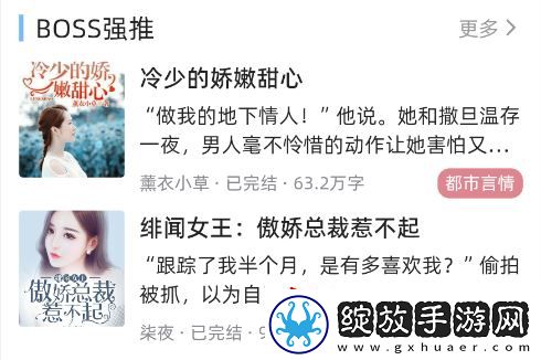 连情小说安卓版下载安装
