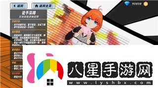 荒野的召唤作弊代码会封号吗安卓手机详解作弊行为的风险与应对策略