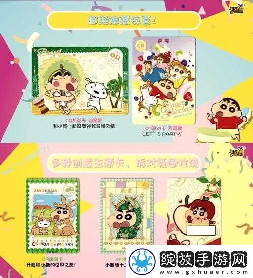 日本1卡2卡3卡4卡详细解析