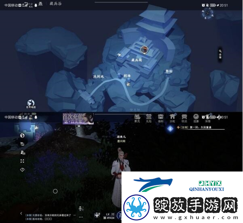 不良人3沉剑池隐藏宝箱在哪