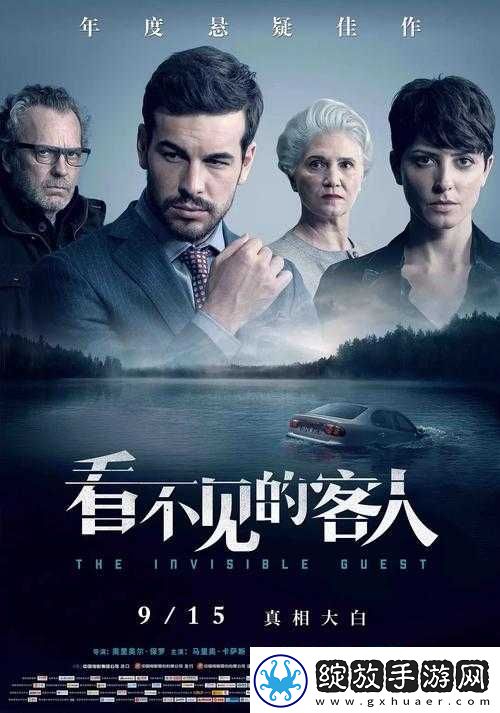最好看的中文字幕国语电影推荐