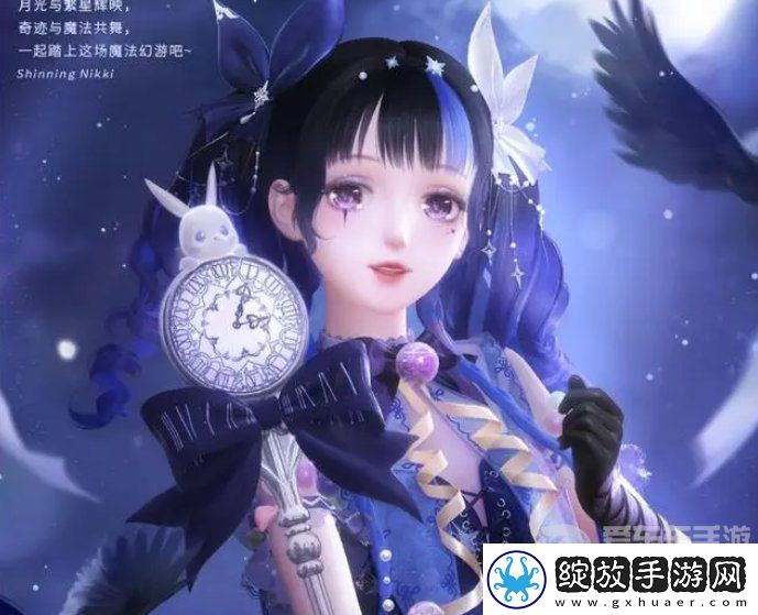 闪耀暖暖成为魔法少女怎么搭配