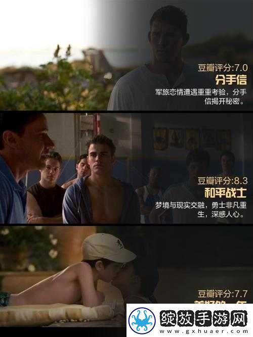 特殊交易免费观看体验