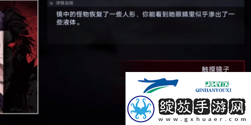 无期迷途MZ04怎么过