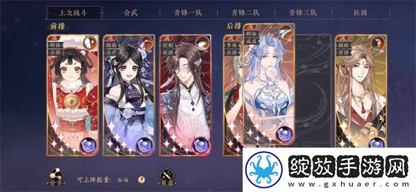 花亦山心之月文典秋兴活动指南