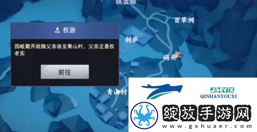 不良人3其言也善怎么过