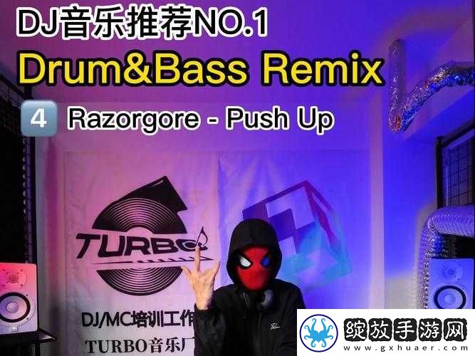 探索Bbox撕裂bass俄罗斯仙踪林的音乐魅力