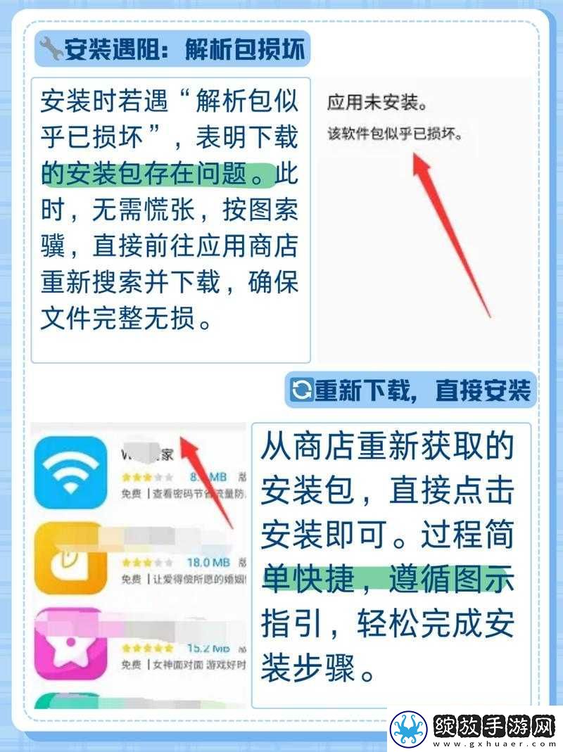 如何安全下载并安装xvdevios旧版安装包