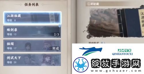 不良人3其言也善怎么过