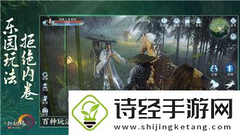 模拟农场怎么重置车辆数据