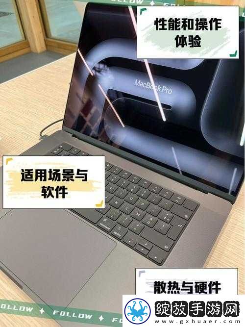 16岁日本学生MacBook