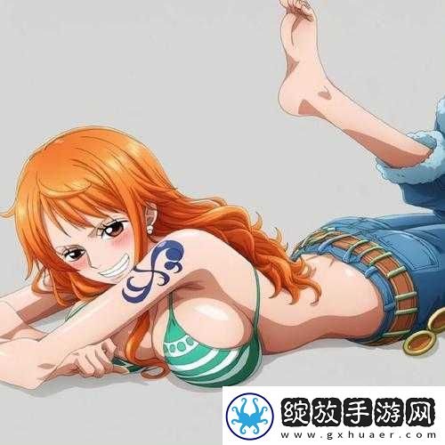 探索脱了娜美内裤猛烈进入站的神秘世界