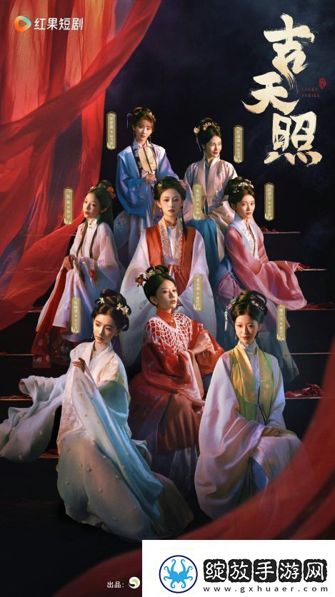 古装短剧吉天照开播吴佳怡一路抗争逆袭成为大女主