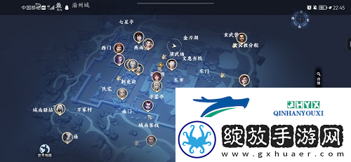 不良人3渝州城隐藏宝箱在哪