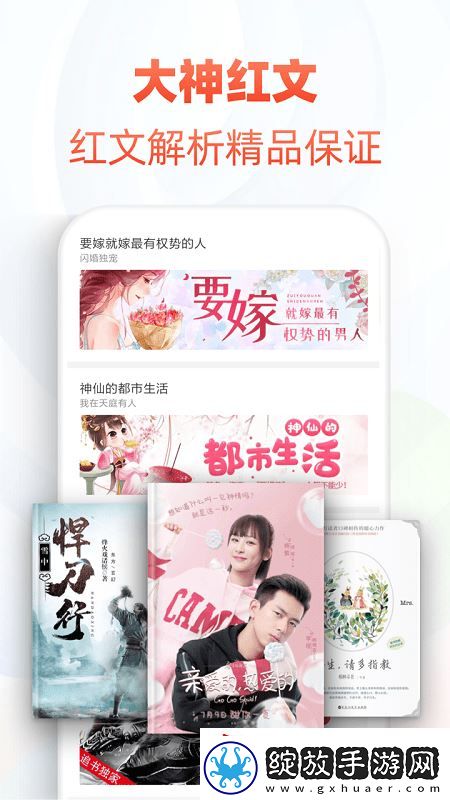 追书帮app免费版下载