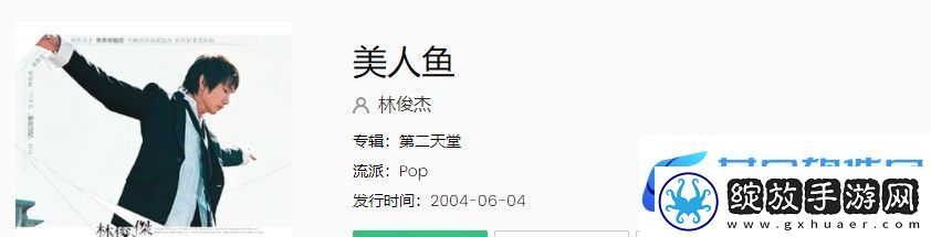 抖音只要你在我身边所有蜚语流言完全视而不见是什么歌