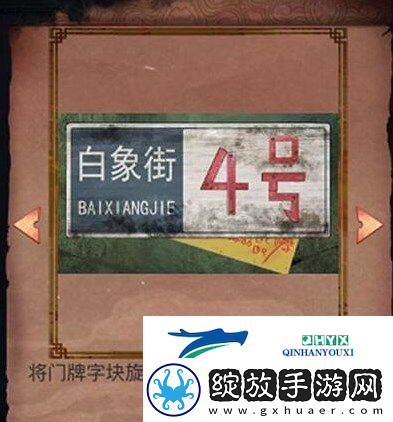 阴阳锅第二章怎么过