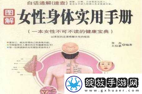 30岁少妇一摸就出水