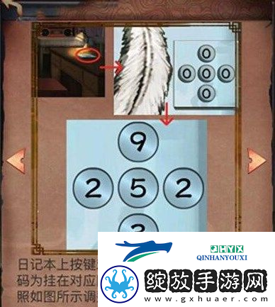 阴阳锅第二章怎么过