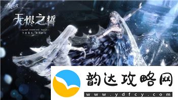 三国志幻想大陆