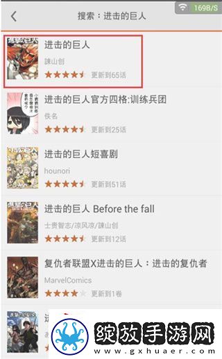 漫客阅读器免费无广告下载安装