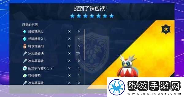 宝可梦朱紫铁包袱配招全攻略打造冰水双属性强者