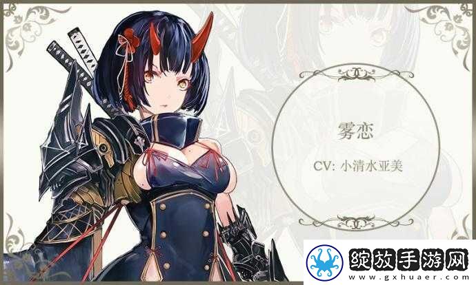 苍蓝境界角色培养指南雾恋技能加点策略与技巧详解