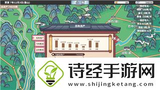 盐和避难所掉落率最高多少