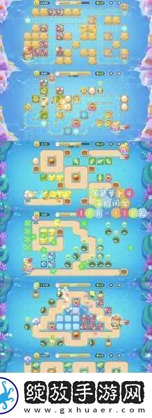 保卫萝卜4海的闺女第50关深度通关秘籍