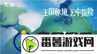 火炬之光无限光环技能搭配技巧与战斗效果提升全解析