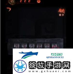纸嫁衣4红丝缠第二章怎么过