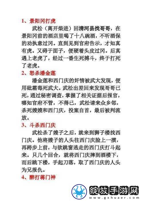 俯首称臣1v2