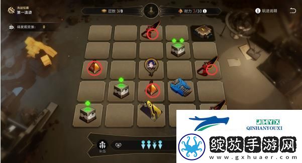 崩坏星穹铁道地城探宝第一遗迹浅层怎么过
