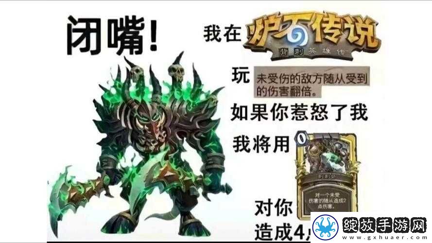 炉石传说新卡解析