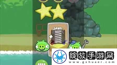 捣蛋猪GROUND