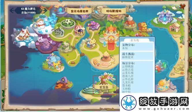 洛克王国云隐鹤山宠物有哪些云隐鹤山宠物一览