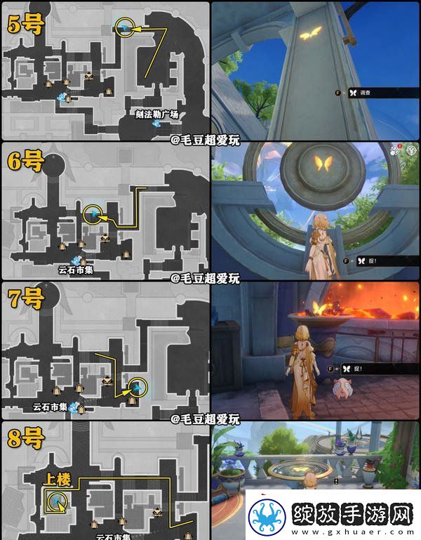崩坏星穹铁道永恒圣城奥赫玛若虫位置大全