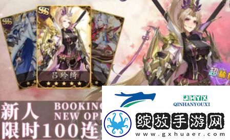 原神三国官方永久礼包码
