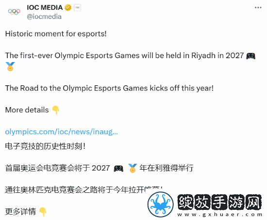 国际奥委会