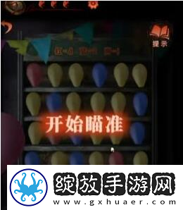 纸嫁衣4红丝缠第二章怎么过