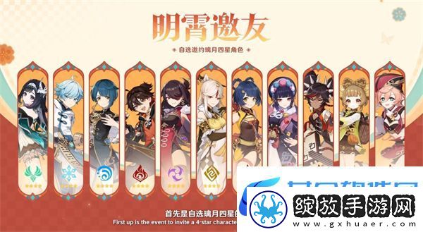 原神5.3版本海灯节福利总结