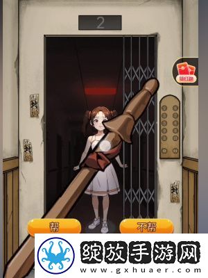 隐秘的档案收妖师通关攻略